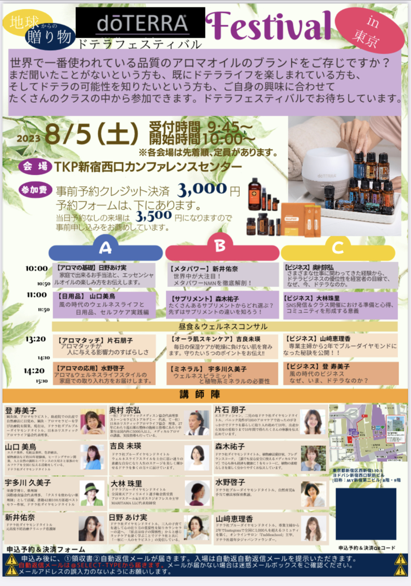 テラスタルフェス Rのみ 全てキラキラ 約400枚 テラスタルフェスex タケルライコ サーフゴー テラパゴス 等 SAR