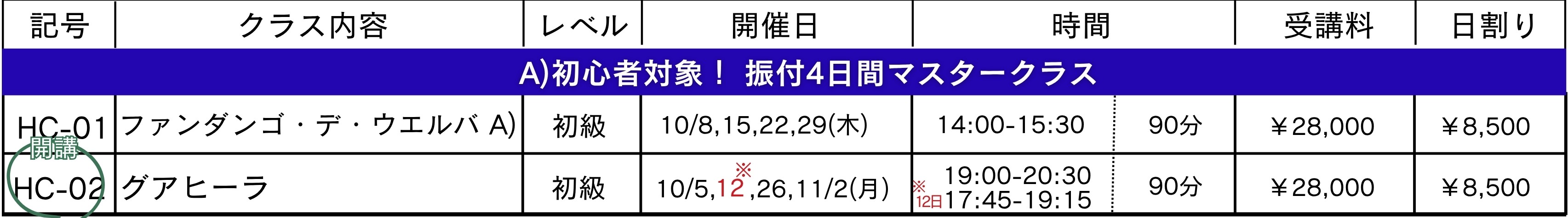 701293