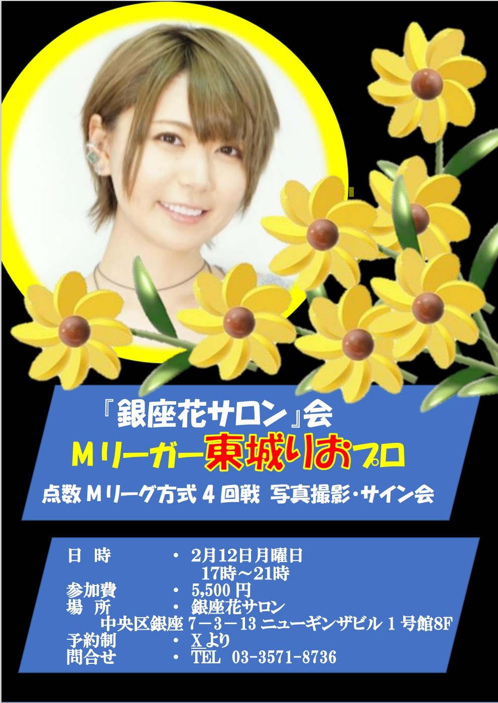 東城りお/Rio TIME!　サイン入り？ 東城りお/Rio TIME サイン入りDVD 希少｜Yahoo!フリマ（旧