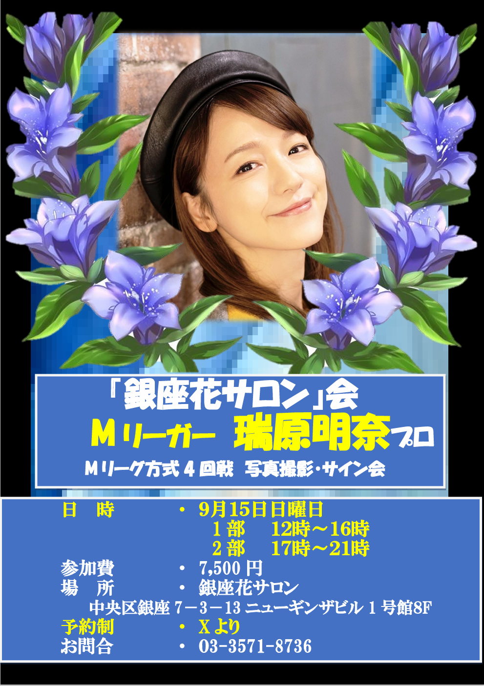 シナリー　HSなど　R&M ※プロフィールご確認ください※様 Product | シナリー株式会社