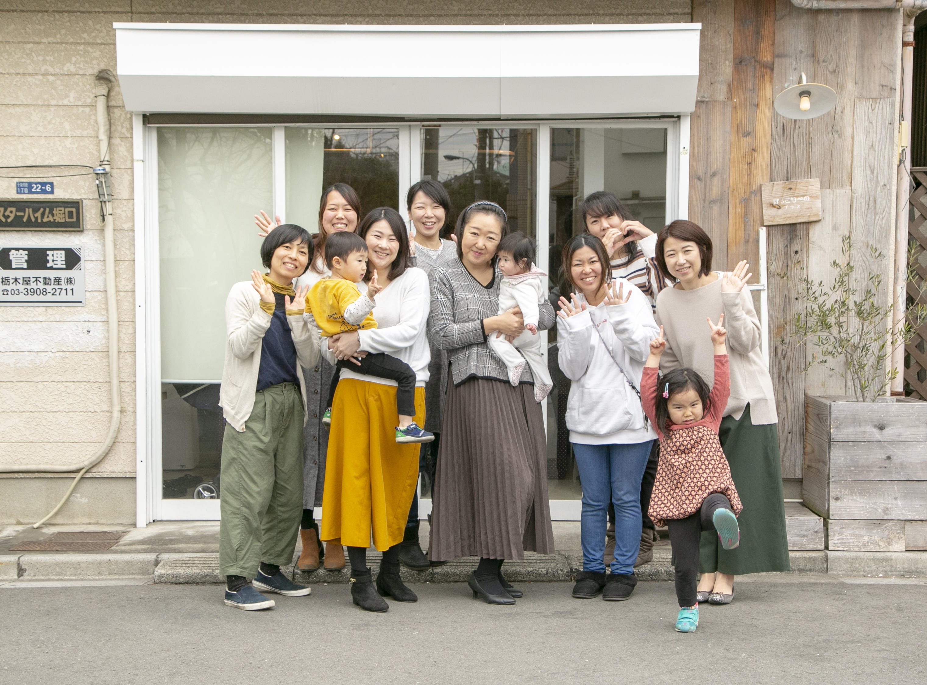 ほっこり の講座予約サイト