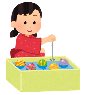 志茂 お昼から ミニミニ縁日