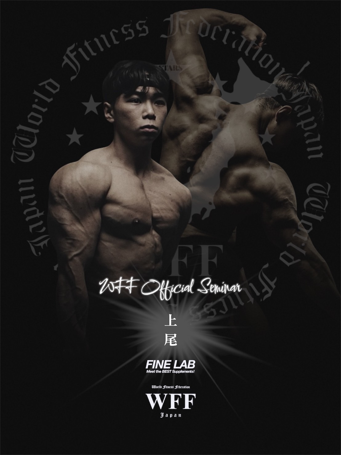 Training Seminar