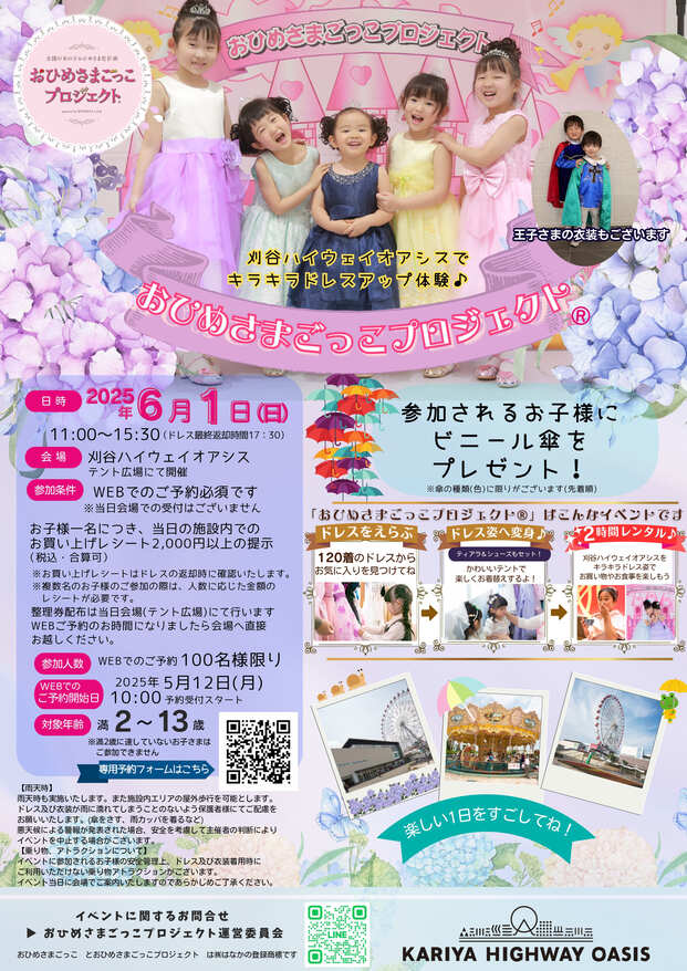 うにぽこ on X: 