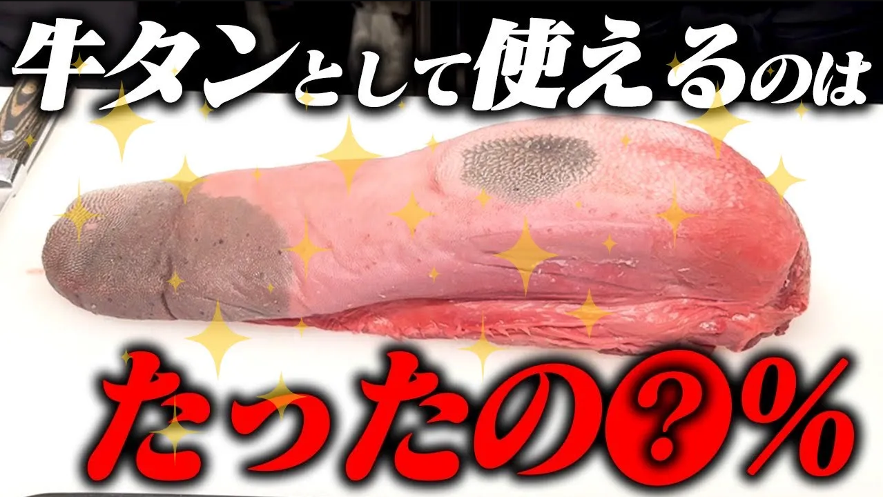 ◆YouTubeでは「肉の成形」動画も配信中！  肉のプロが焼肉の豆知識を紹介してるのでチャンネル登録お願いします。