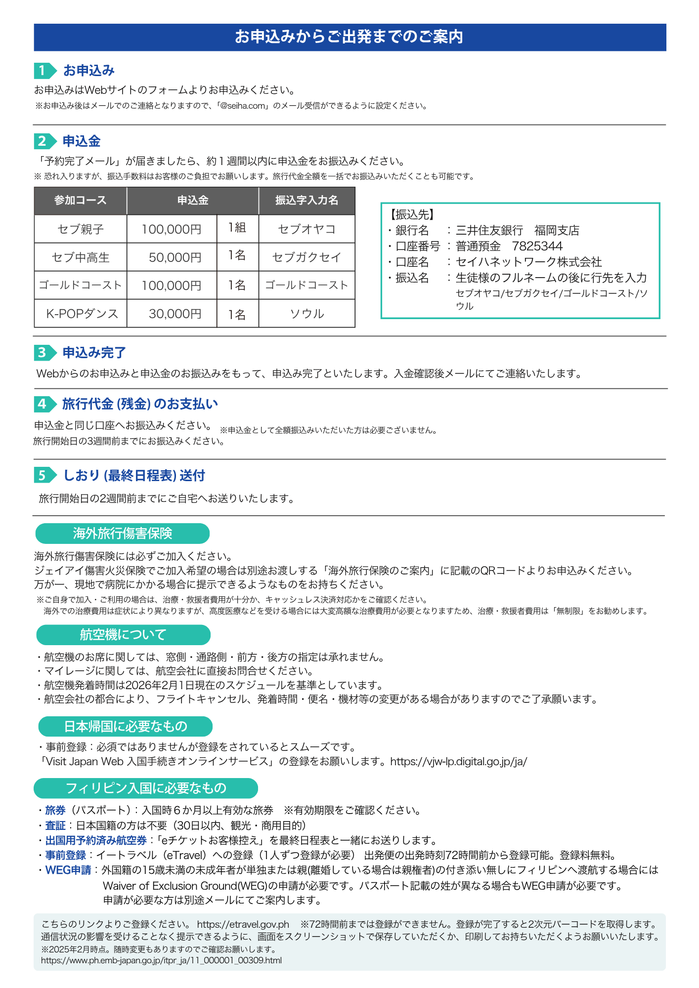 670606