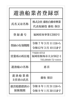 653522