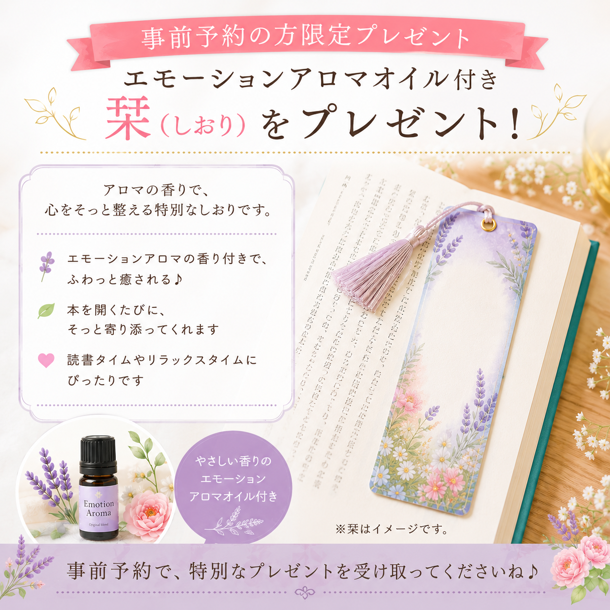 未来は、在り方から創られる～あなたらしい人生と働き方診断～