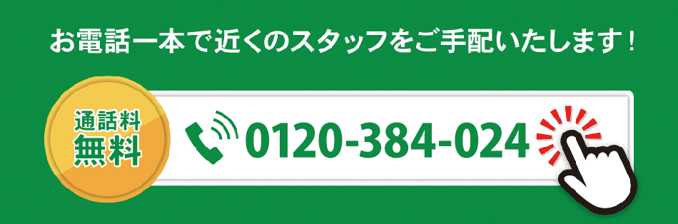 仙台市青葉区のトイレつまりや水漏れ修理は水道屋へ
