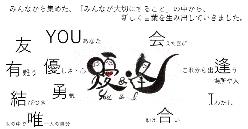 オンライン開催 東京大学バリアフリー教育開発研究センター みんなの学校プロジェクト共催 コロナ禍でも みんなの学校 をつくる