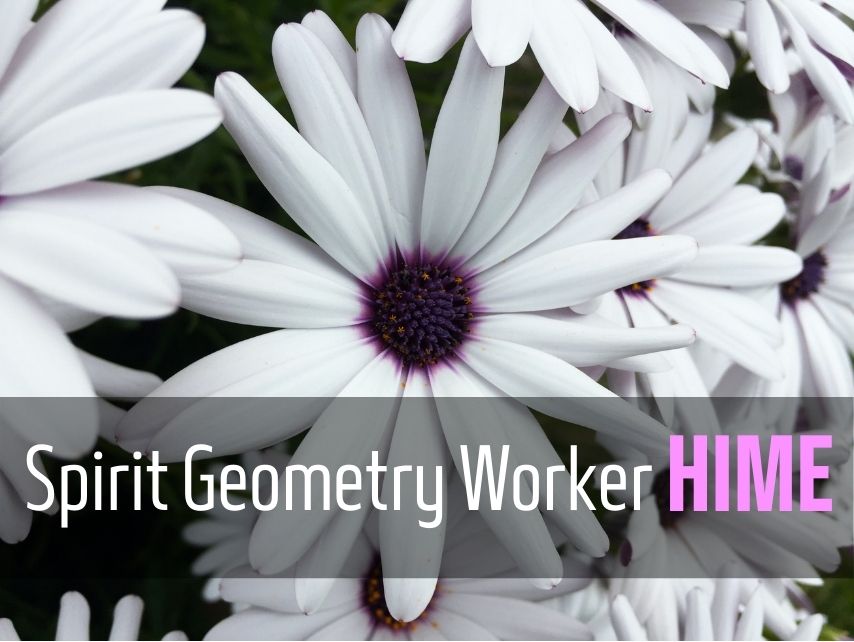 神聖幾何学ヒーリング - 姫