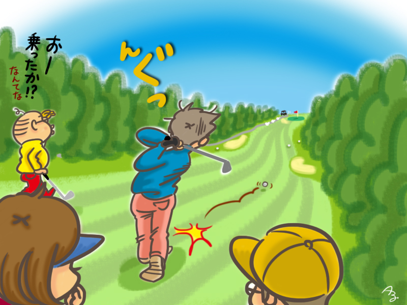 R3年 第1回 黒川会ゴルフコンペ開催のお知らせ