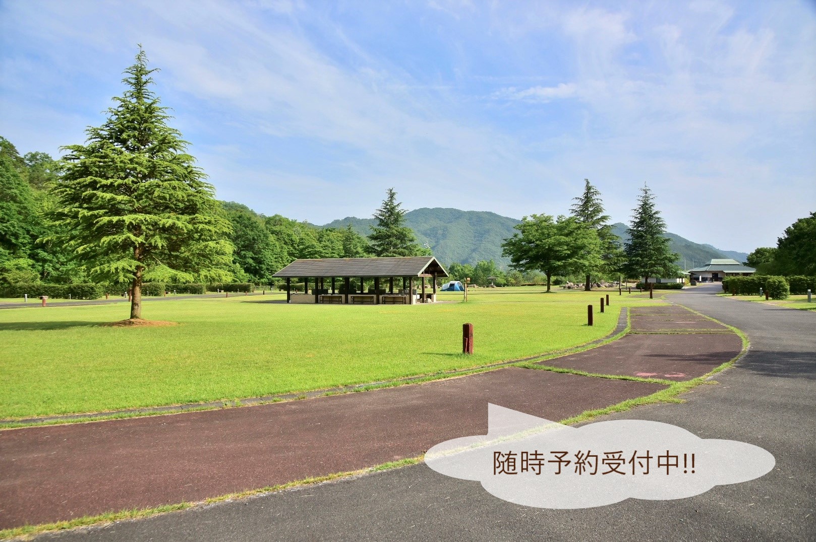 芦田湖オートキャンプ場