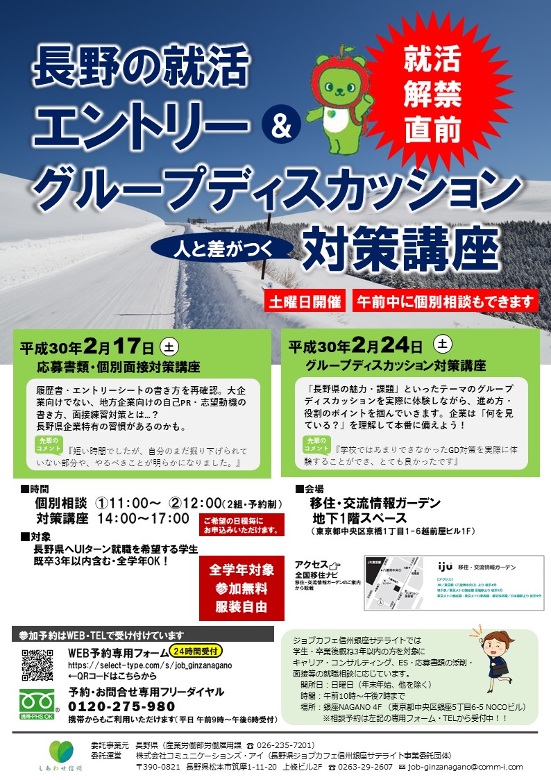Selecttype 無料で予約フォーム メールフォーム アンケート 診断テストを作成