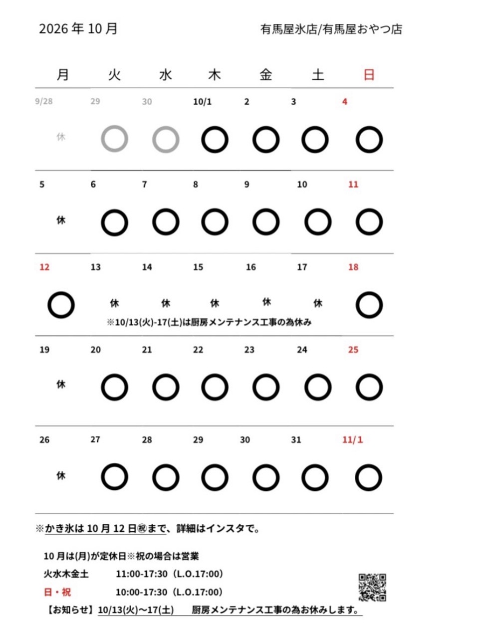702860