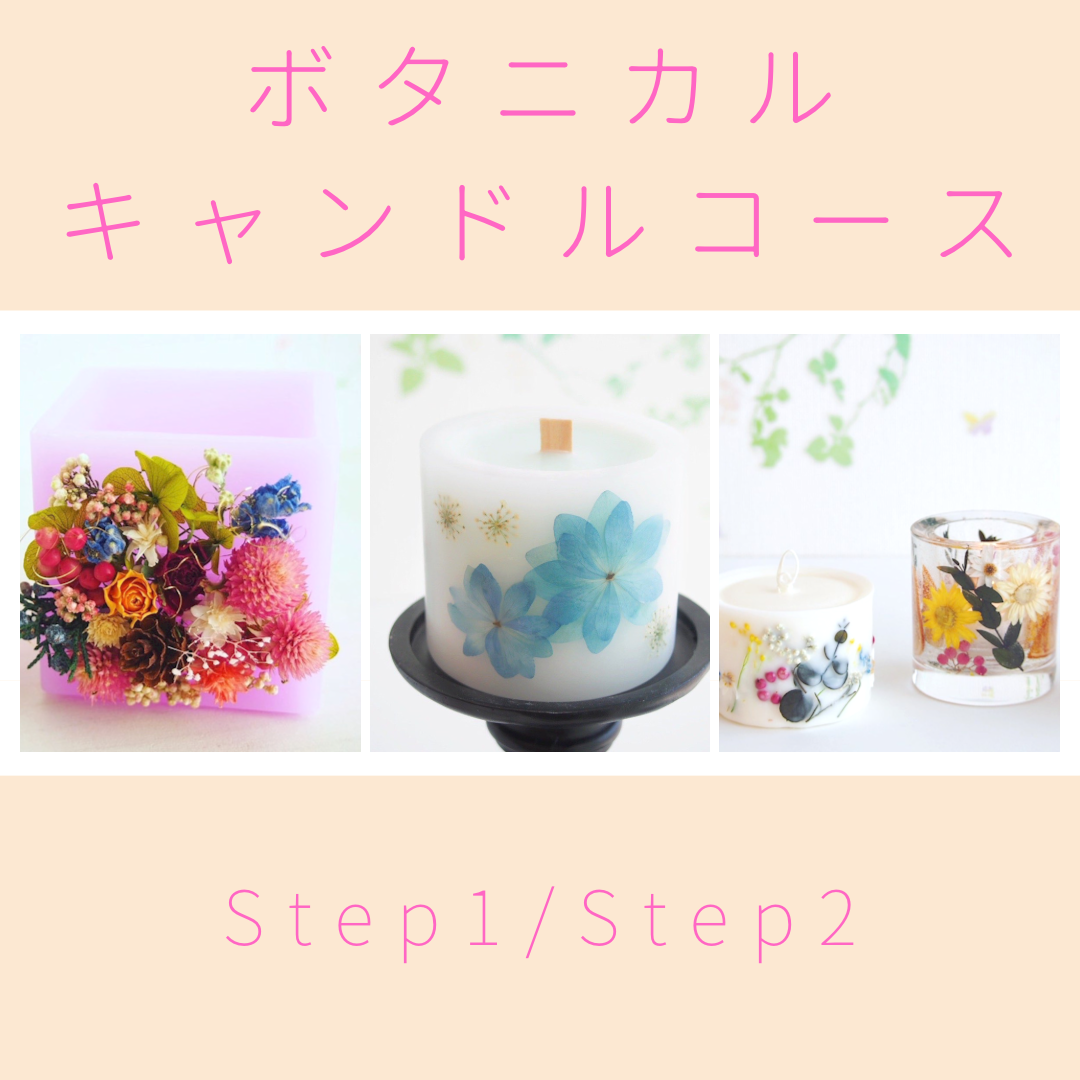 Atelier Euphoria レッスン予約フォーム