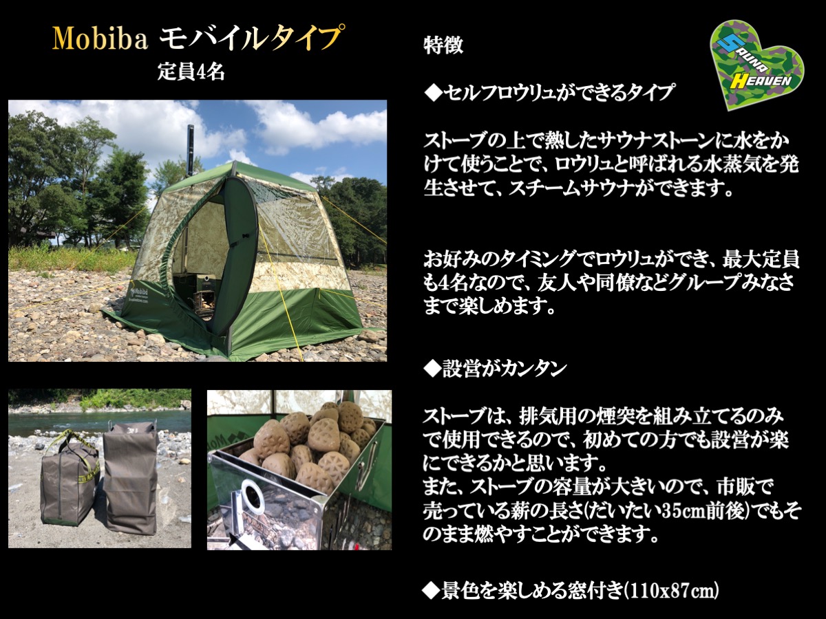 福袋特集新品 テント型サウナ テントサウナ サウナテント 折りたたみ キャンプ
