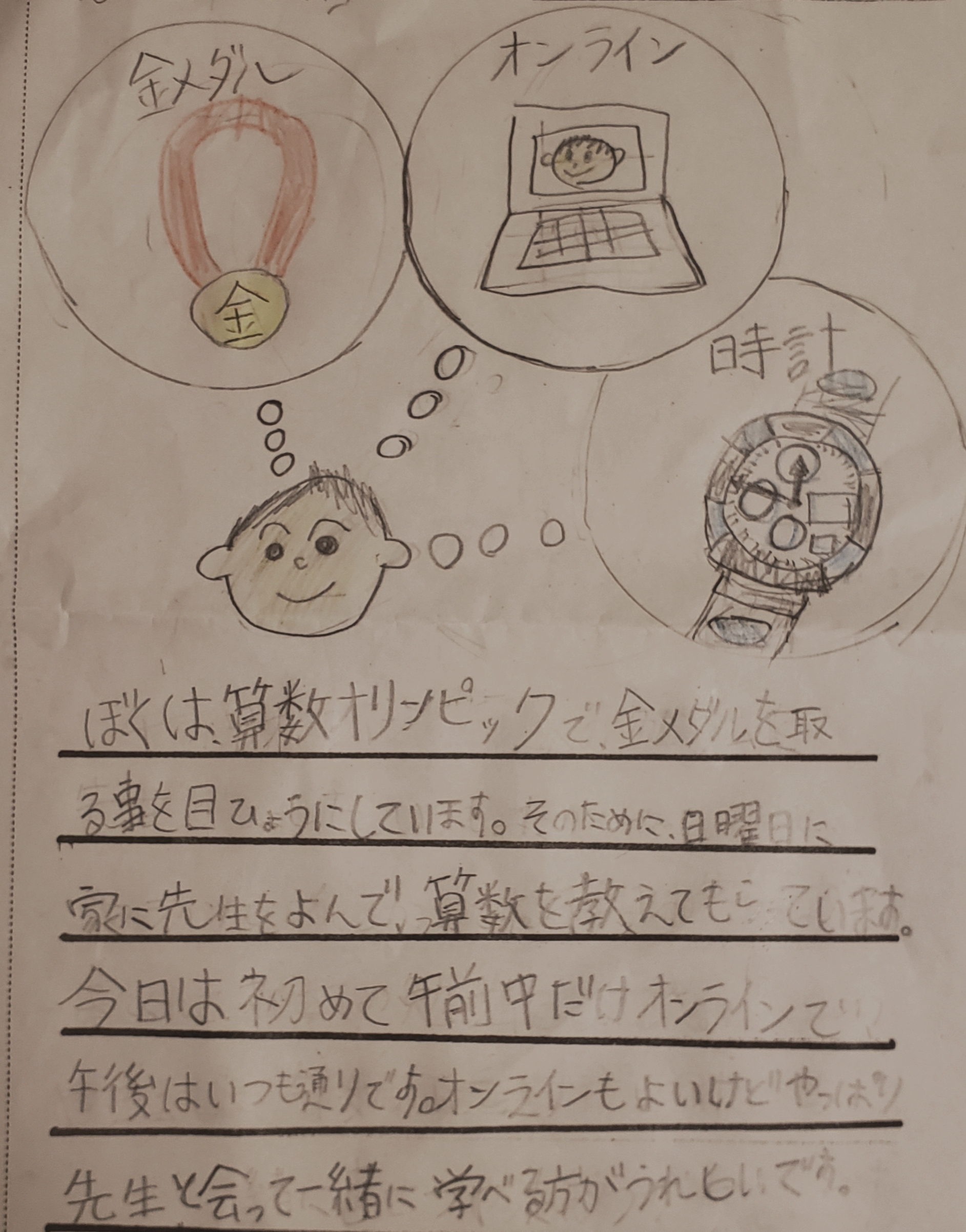 算数屋