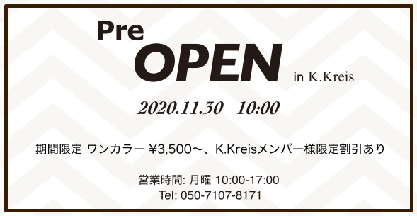 宇都宮のプライベートネイルサロン Nail Salon 373 ネイルサロン373