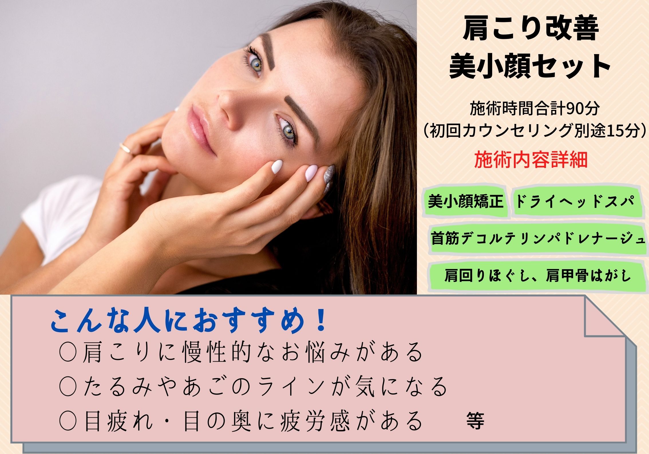 Selecttype 無料で予約フォーム メールフォーム アンケート 診断テストを作成