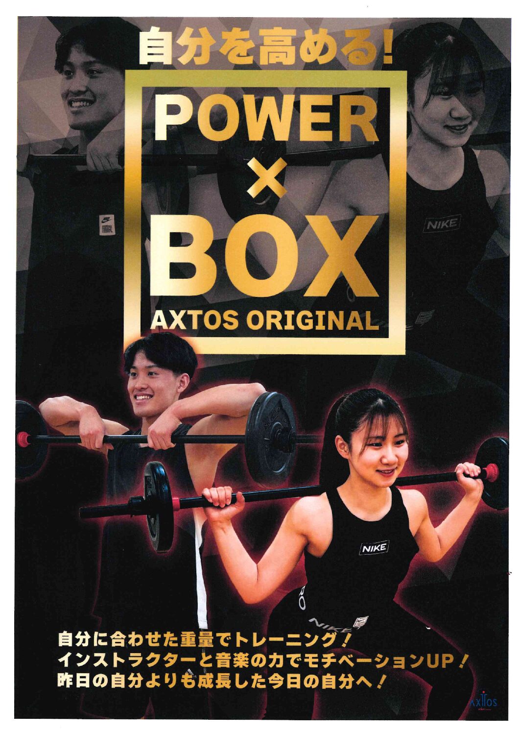 スポーツ・フィットネス Group Power APR15/JUL15/OCT15 グループパワーJUL15使用曲・動画リスト[MOSSA GROUP POWER