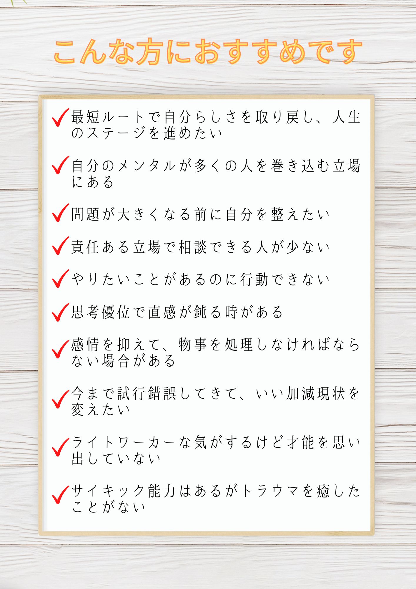 みいこ難病奇病を癒しガンを癒す & ジェルエスピリチュアルヒーリング みいこ難病奇病を癒しガンを癒す & ジェルエスピリチュアル