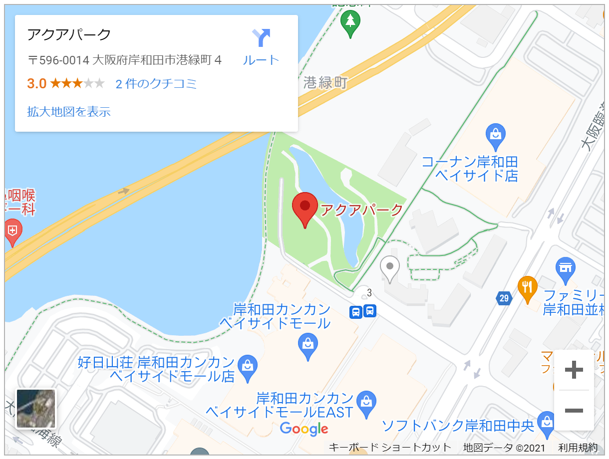 アクアパーク 岸和田ベイサイド バーベキュー予約サイト