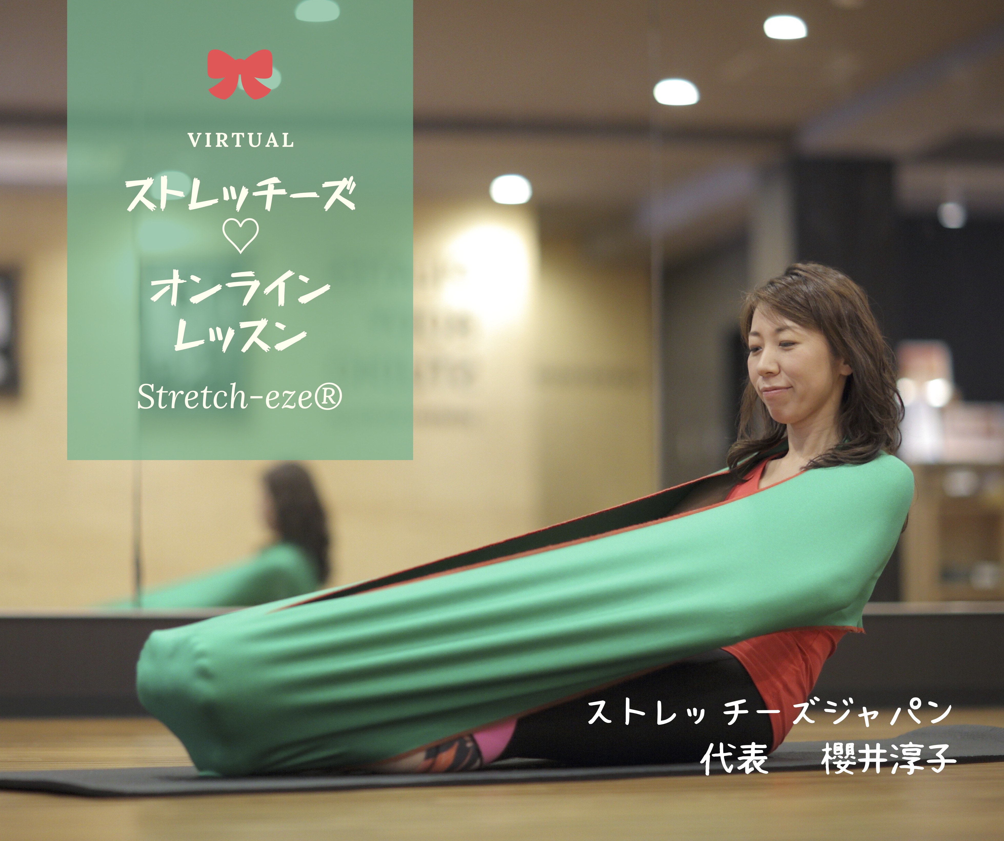 ストレッチーズ Stretch-eze 布 グリーン Mサイズ ピラティス ストレッチーズ Stretch-eze ピラティス М 緑 ピラティス ストレッ