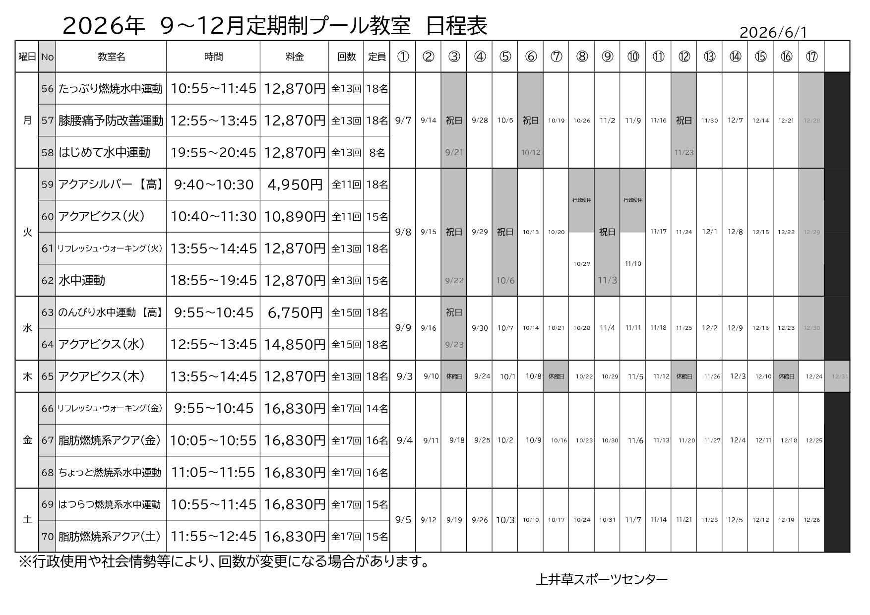 684705