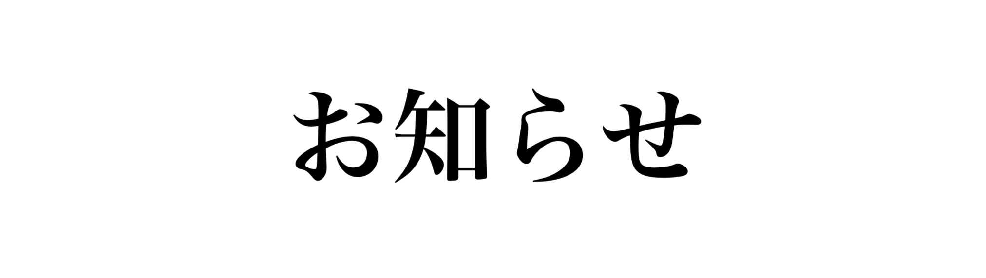 595523