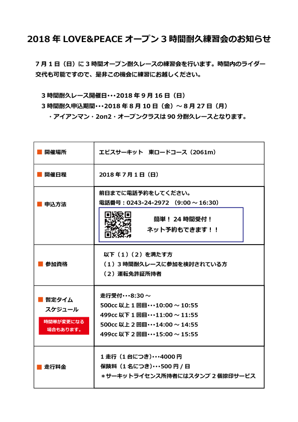 Selecttype 無料で予約フォーム メールフォーム アンケート 診断テストを作成