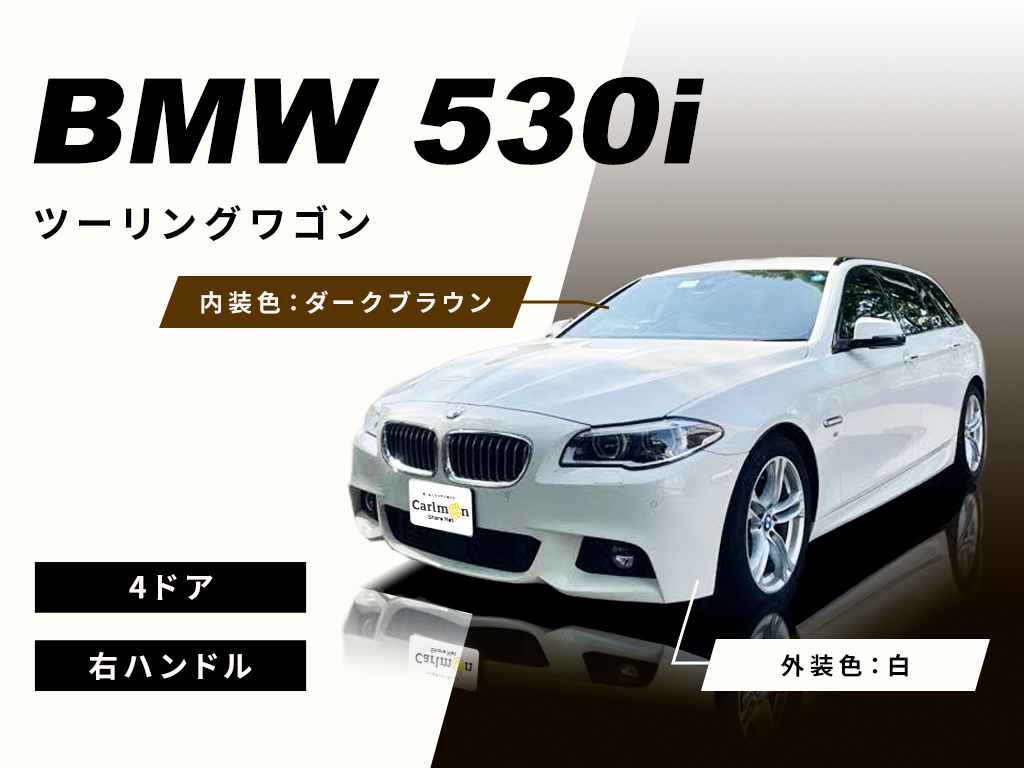 大阪で高級車を格安に乗るなら Carlmon Share Net カールモンシェアネット